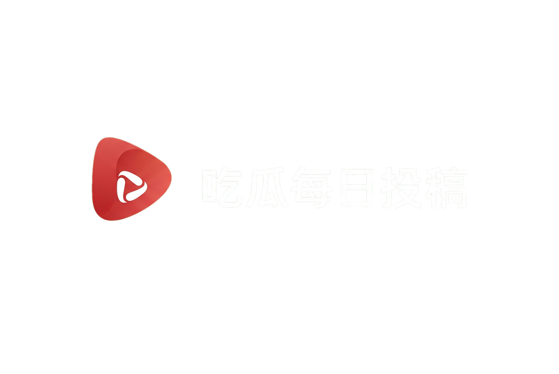 哔咔mv网红视频